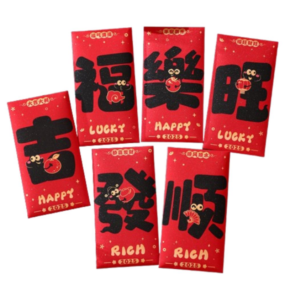 6pcs Blessing Chinese Snake Year Red Envelopes Traditional Lucky Money Pockets  Celebration