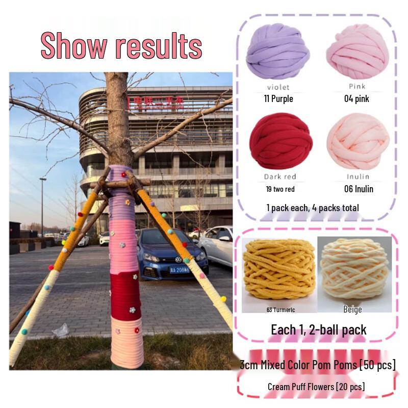 Youcheng Cartoon Tree Knitting Kit