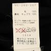 Y's made in Japan Chester coat 1 black Youji Yamamoto Men's Used