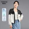 Women's Lightweight Sun Shading Long-Sleeved Jacket