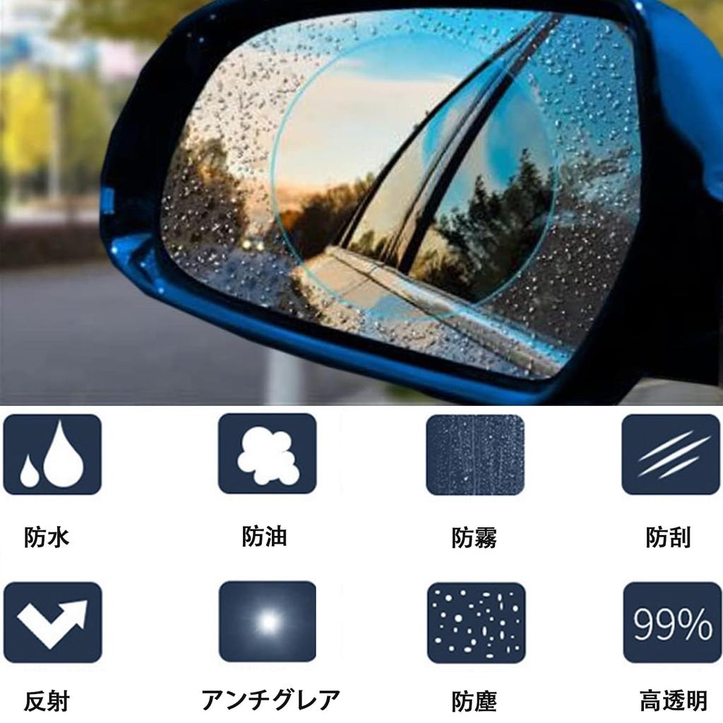 Waterproof Film for Car Rearview Hydrophilic Door Side Safe Rain Universal 6 Pieces Mirrors, Film, Mirrors, Mirrors, Water-Repellent Film,