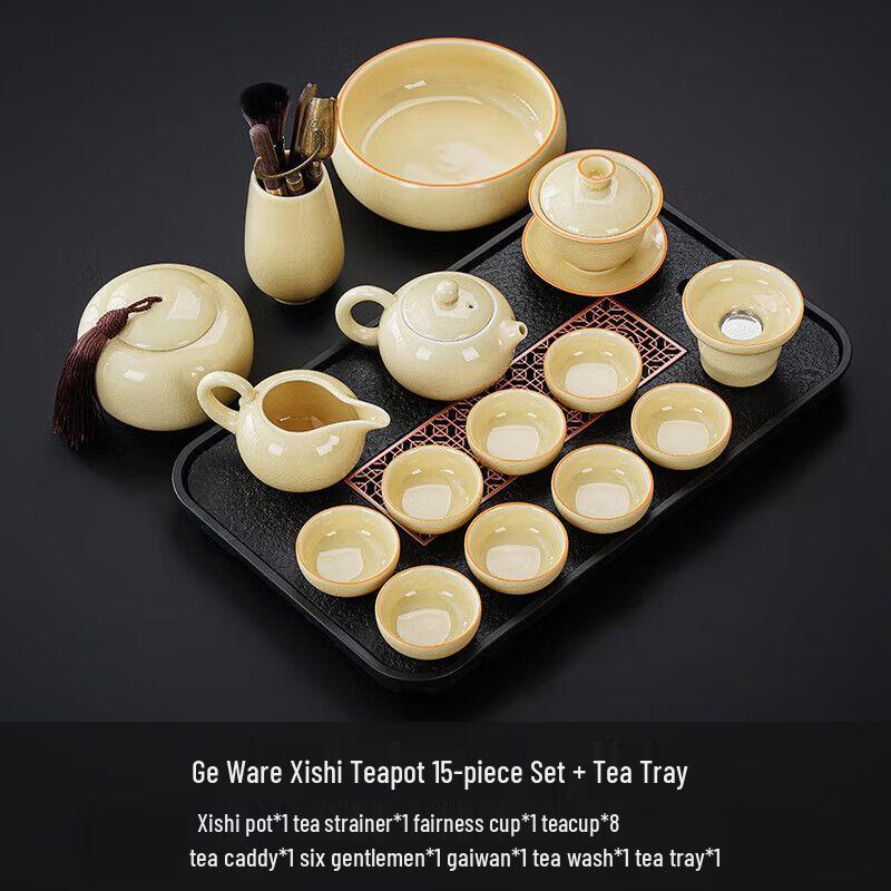 Chinese Geyao Ceramic Kung Fu Tea Set