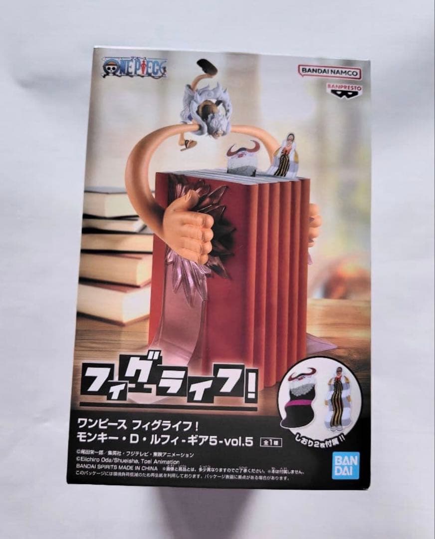 (Unopened) Fig Life One Piece Monkey D. Luffy Gear 5 vol.
