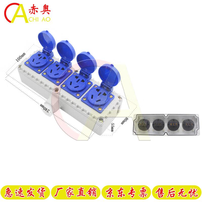 

Chi Ao Explosion-Proof Industrial Switch Socket
