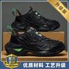 Men's shoes new autumn breathable men's sports and leisure height increase running black dad trendy shoes