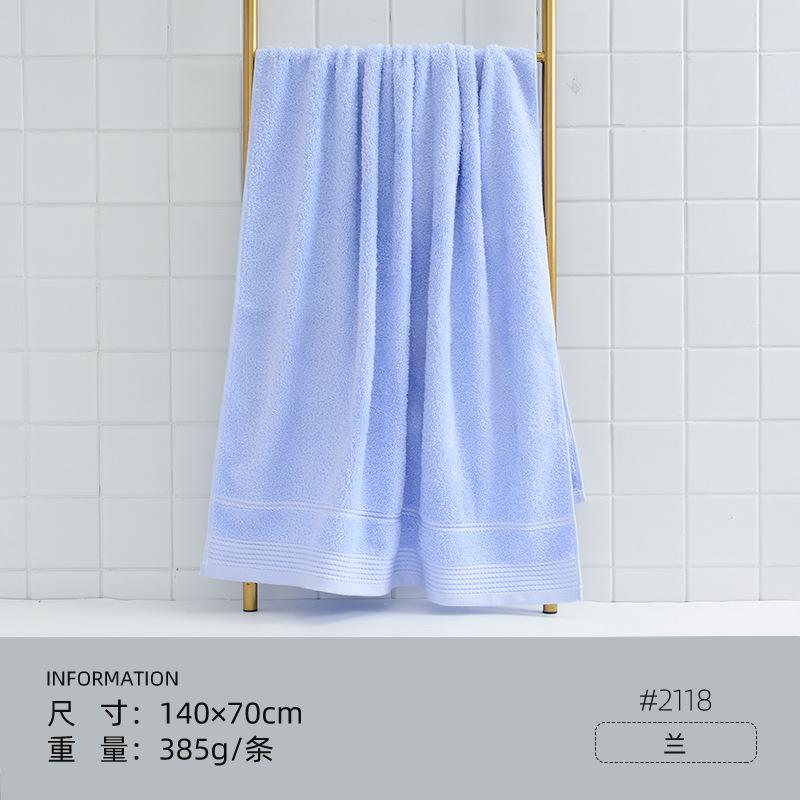 Bath towel towel three-piece set of pure cotton bath towel bath swimming towel can be embroidered