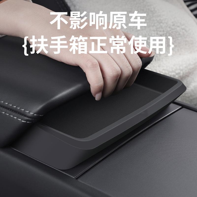 For Tesla Model Y Juniper Center Console Armrest Storage Box Model 3 Highland Eyeglasses Holder Armrest Tray Silicone Accessory