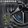 OBEST Tpms Motorcycle Air Pressure Sensor, Real-time Tire Pressure Temperature Monitor, Includes Port, QC3.0