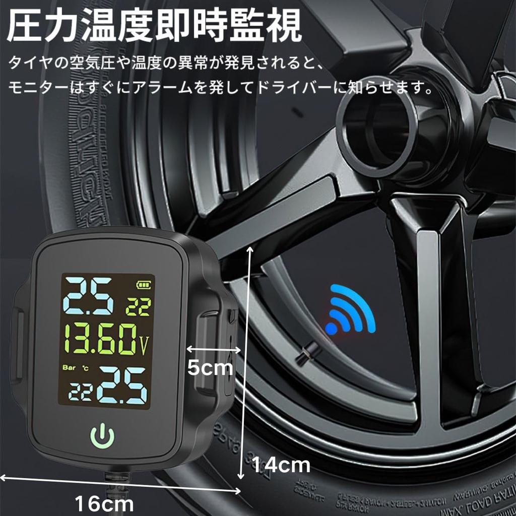 OBEST Tpms Motorcycle Air Pressure Sensor, Real-time Tire Pressure Temperature Monitor, Includes Port, QC3.0
