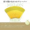 Gift Patisserie Ginza Senbikiya Fruit Kuchen (8 Pieces)