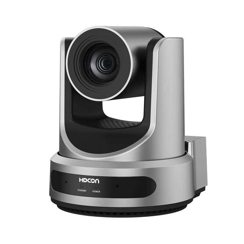 HDCON HTE50V Video Conferencing System (CN Version)