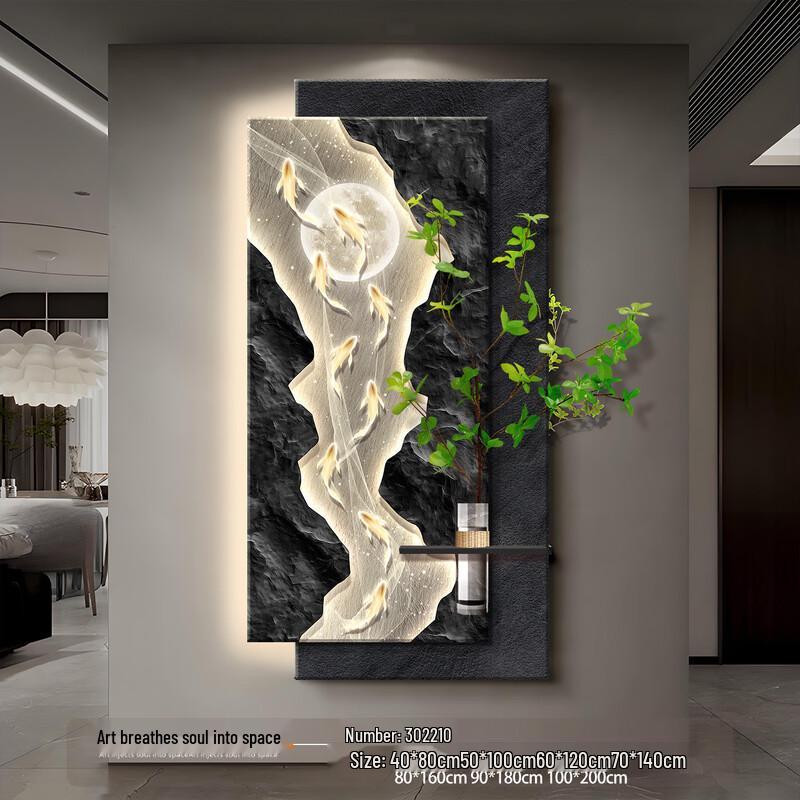 Handun Hydroponic Nine Fish 3D LED Decorative Painting