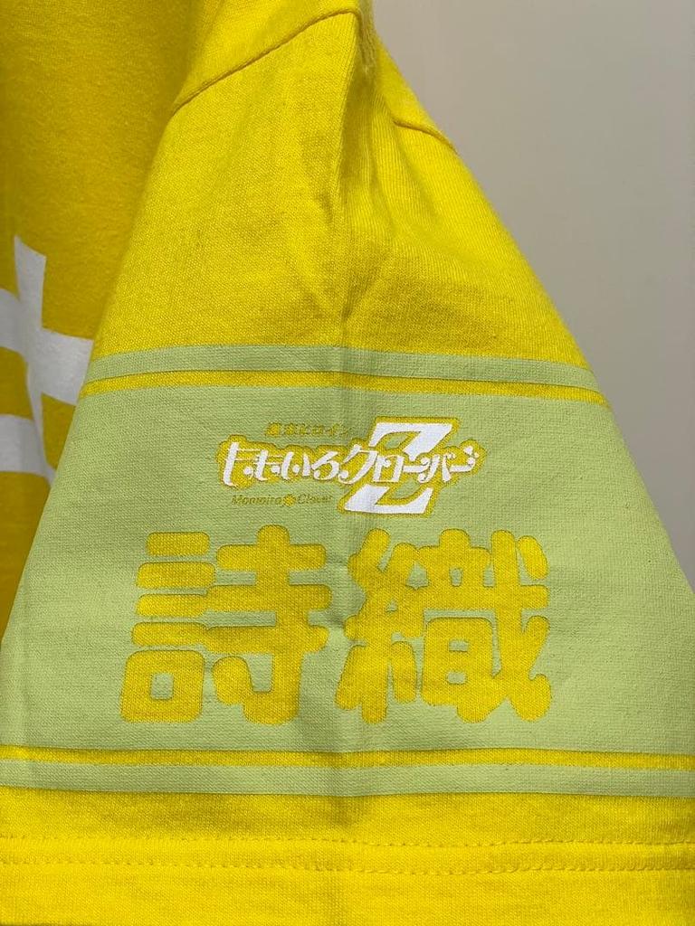 [USED] STRAY KIDS 2ND WORLD TOUR ENCORE Limited Edition