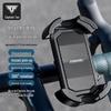 Accesorii pentru ciclism – Suporturi de telefon pentru biciclete
