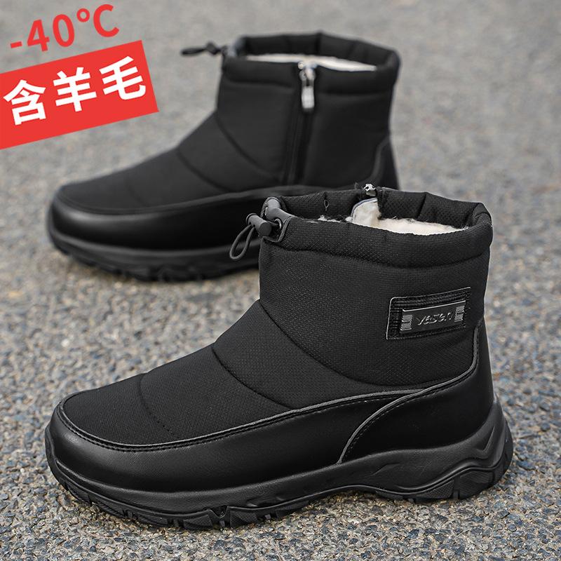 2025Neue Herrenstiefel Plüsch Warme Stiefeletten Outdoor Rutschfeste Schneestiefel High Top Lässige Baumwollschuhe für Herren Winter Botas