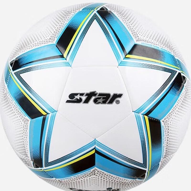 Star Youth Training Football