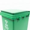 Haisidick 30L Outdoor Foot Pedal Waste Bin