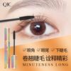 Starry Sky Mascara Slender Thick Curled Waterproof Sweat-Proof Non-Smudging Non-Fading Makeup