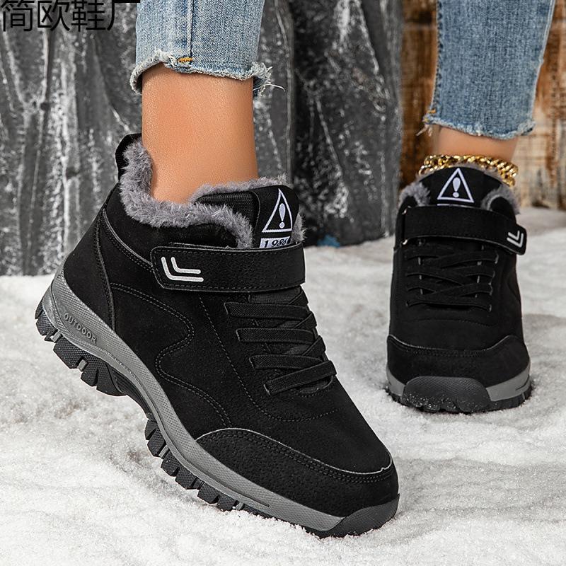 Damskie zimowe skórzane aksamitne bawełniane buty termiczne casualowe outdoorowe buty śniegowe bawełniane buty