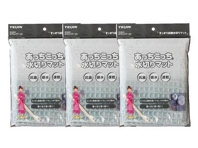 Bulk Teijin Dish Drying Microstar Waffle Texture Draining Made In Japan 45 X 40 Purchase Mats, Absorbent, Quick-Drying, Antibacterial, "Acchi Kocchi®