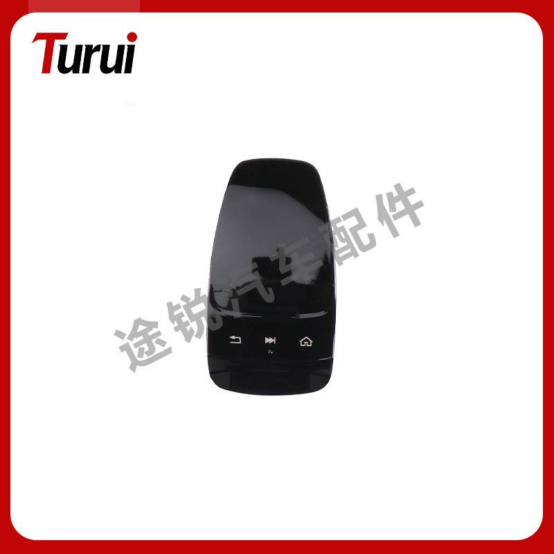 

Mercedes-Benz C-Class/E-Class/GLC/GLS Multimedia Control Touchpad Cover W205 Lid 2139008109