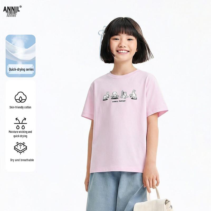 Annil Kids Pure Cotton Short Sleeve T-Shirt 180
