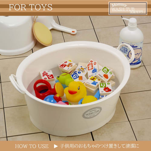 Inomata Chemical Mommy Washtub Laundry Tub, 12L, Set of 2, Made In Japan, with Bottom Plug and Handle, Easy To Clean, Stylish, Simple Design, Convenie