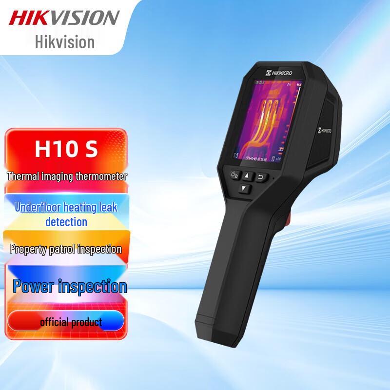 

Hikvision H10S Infrared Thermal Imager