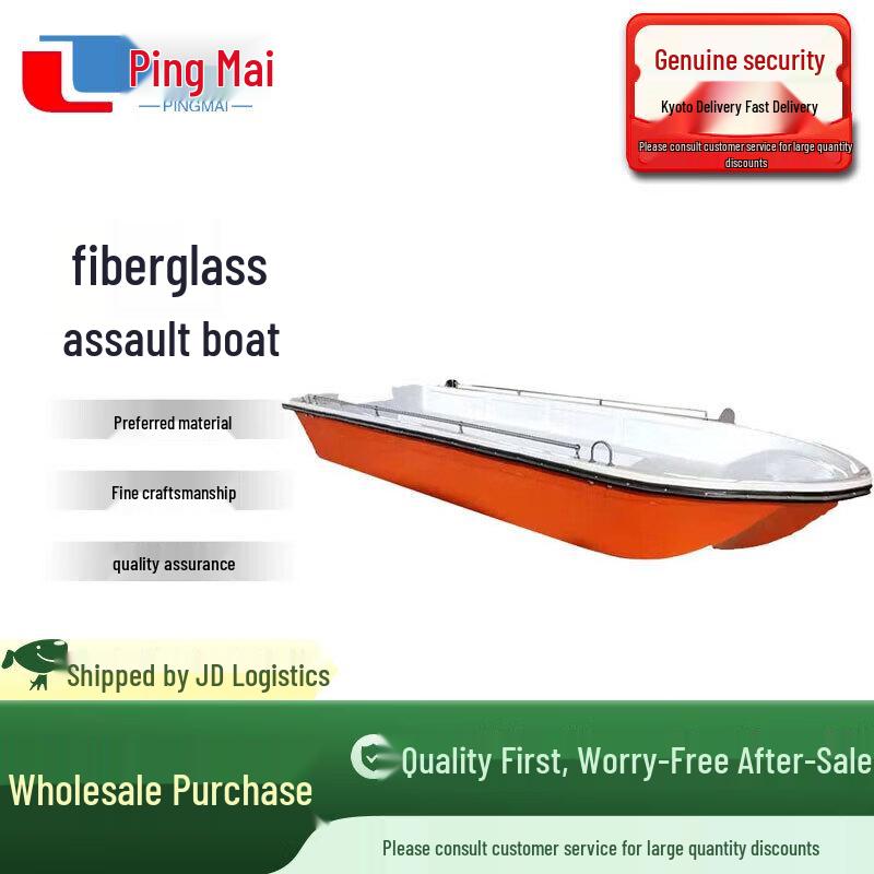 

Fiberglass Hard-Bottom Emergency Rescue Speedboat
