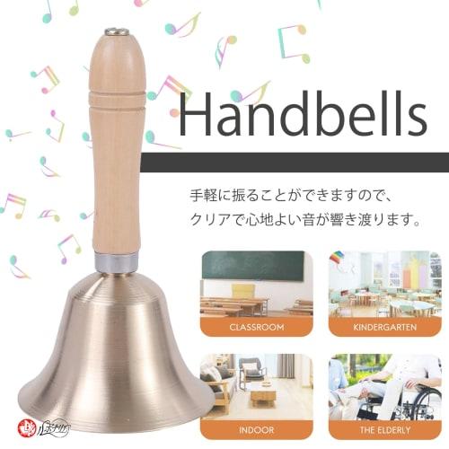 Rubonarie Handbell, Tabletop Call Bell, 15cm (Bronze)