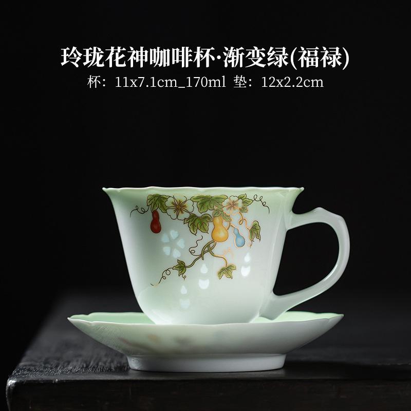 Exquisite Coffee Cup High-end Delicate Handle Cup and Saucer Set Home Ceramic Afternoon Tea Mug