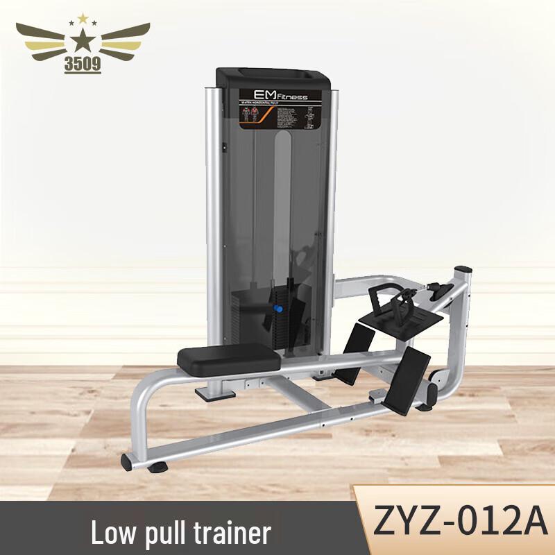 Commercial Strength Training Equipment Series 3509