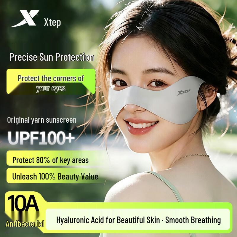 XTEP Outdoor UV Protection Sunscreen Face Mask