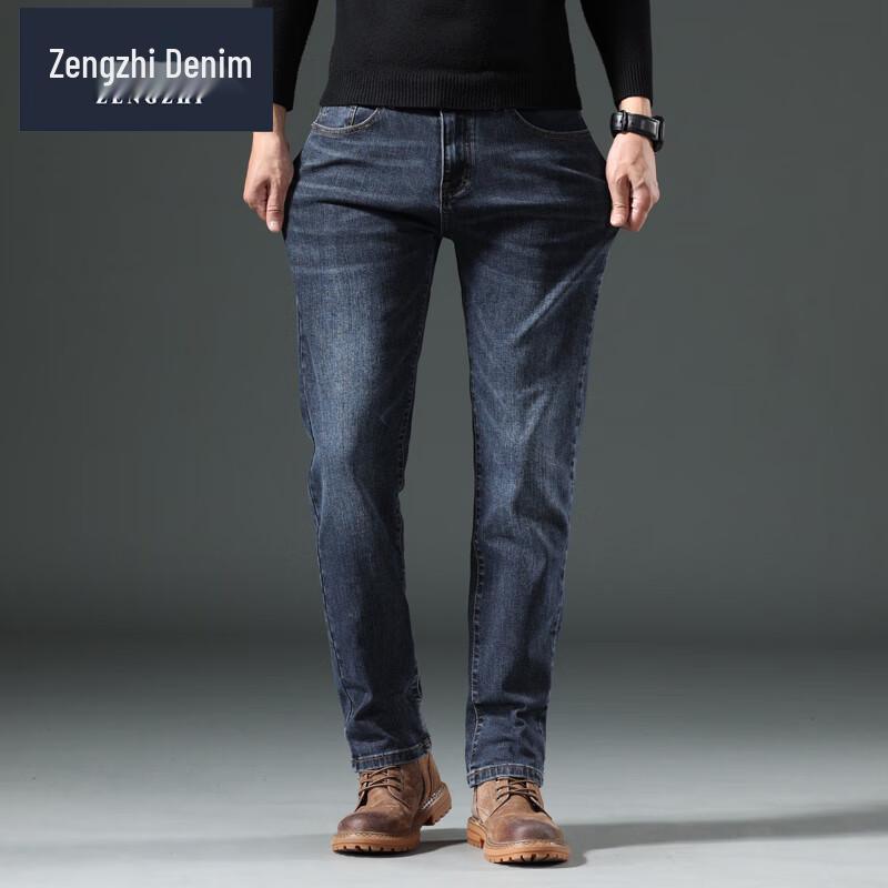 Men's Stretch Business Casual Straight-Leg Jeans