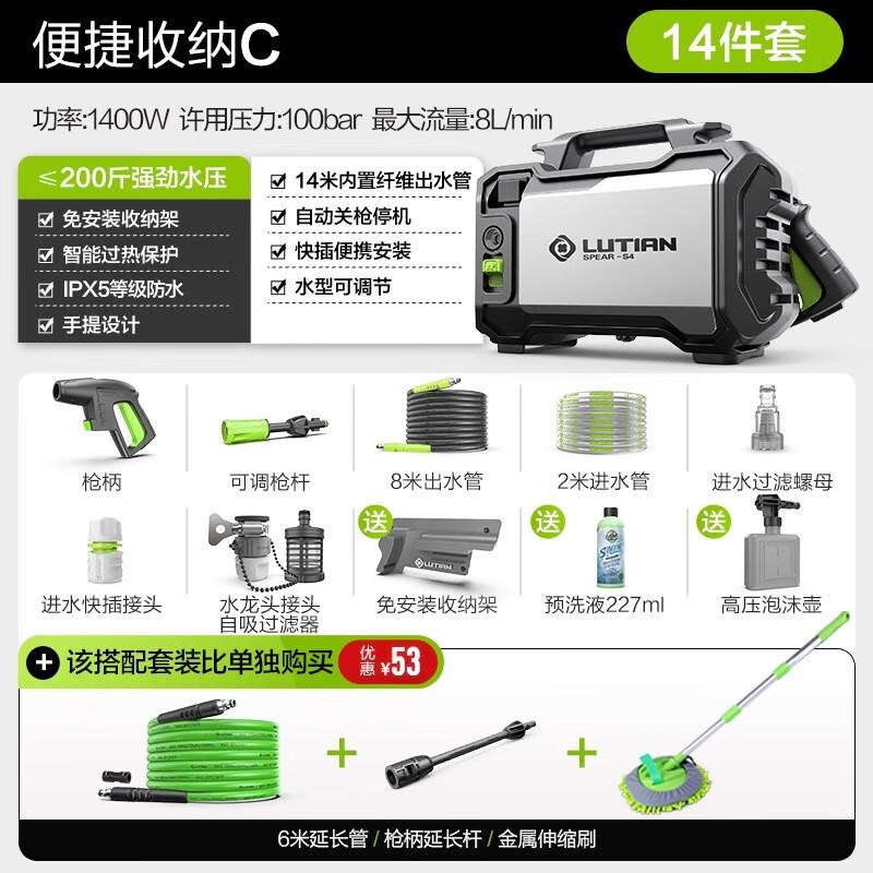 CHUGOUXIANG Portable High-Pressure Car Washer Kit CN plug (adapter included)