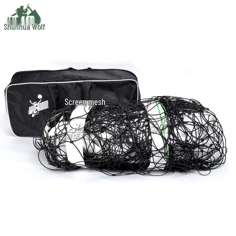 Portable Standard Volleyball Net