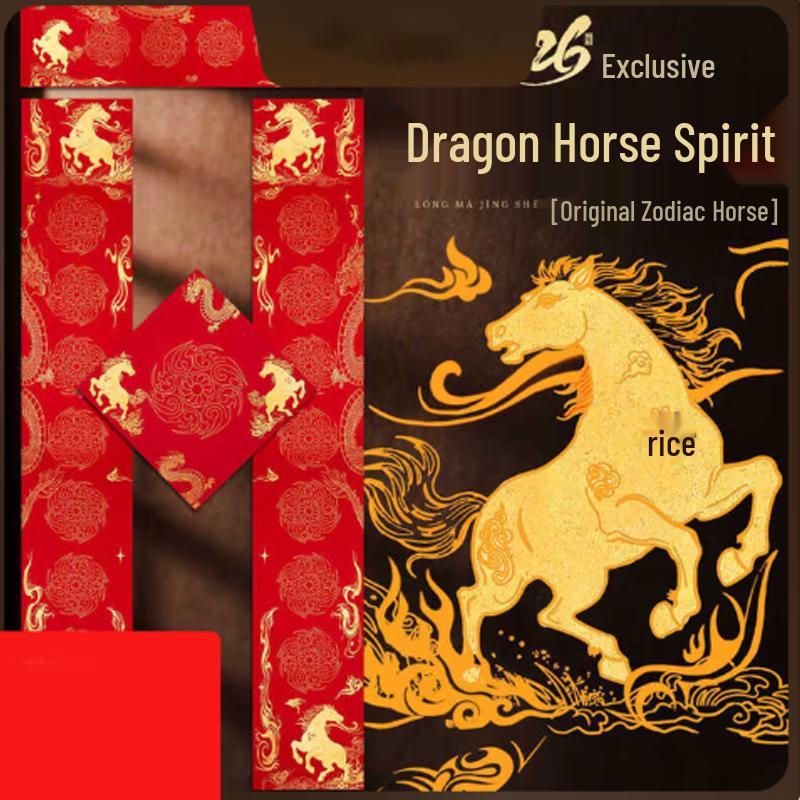 

JOEWVAL Year of the Horse Couplets Paper