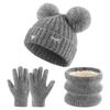 European and American Children's Hat Scarf Gloves Three Piece Autumn and Winter Style Big Children's Warm Hat Three Piece