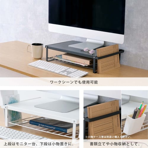 HEIAN SHINDO Over-the-Range Rack, Matte Black, 46cm Wide x 29.5cm Deep x 11cm High, 10kg Load Capacity, REK-1, Heian Shindo Kogyo