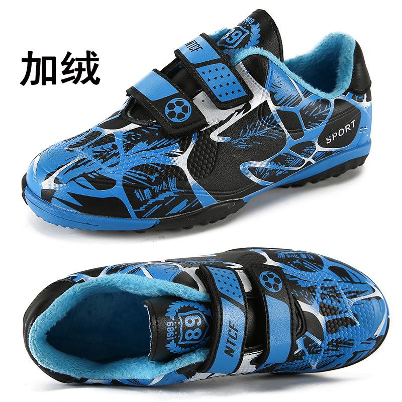 Football Shoes, Broken Nails, Students, Youth, Slippery Boys and Girls, Leather Feet, Children's New Cool