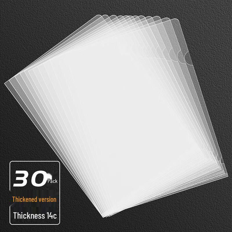 L-Shaped Transparent A4 File Folder Sleeves