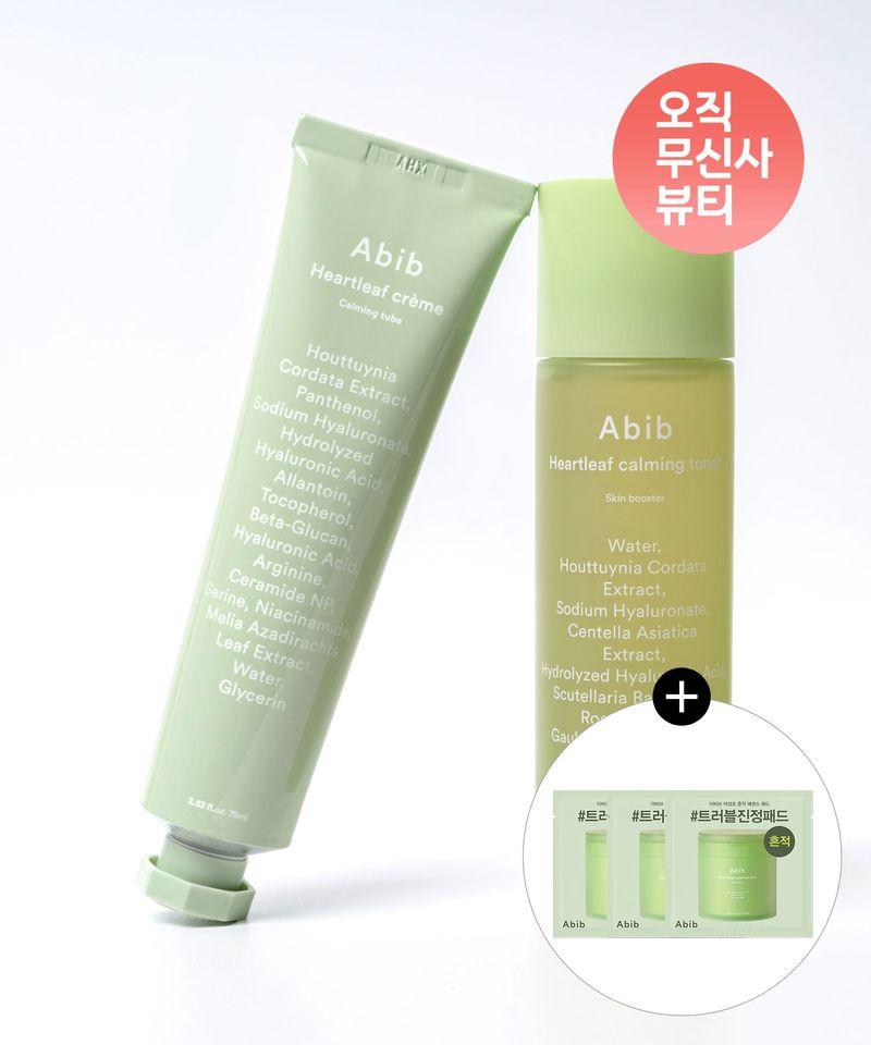 Houttuynia Cordata Calming Toner Skin Booster 200ml + Houttuynia Cordata Cream Calming Tube 75ml (+ Free Gift: 6 Houttuynia Cordata Pads)