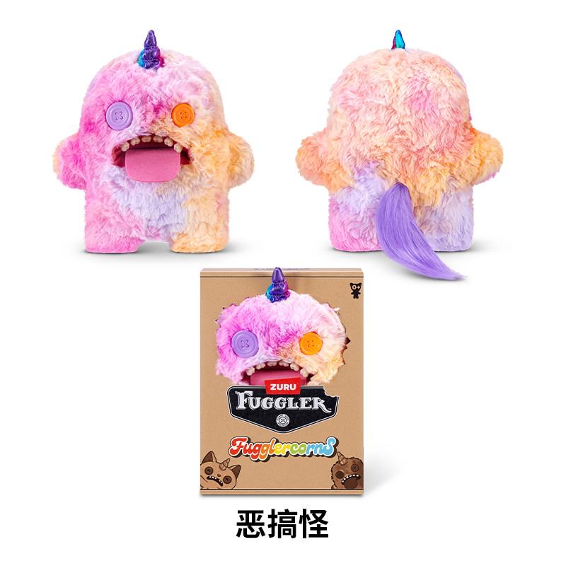 Official Genuine Fuggler Unicorn Ugly Cute