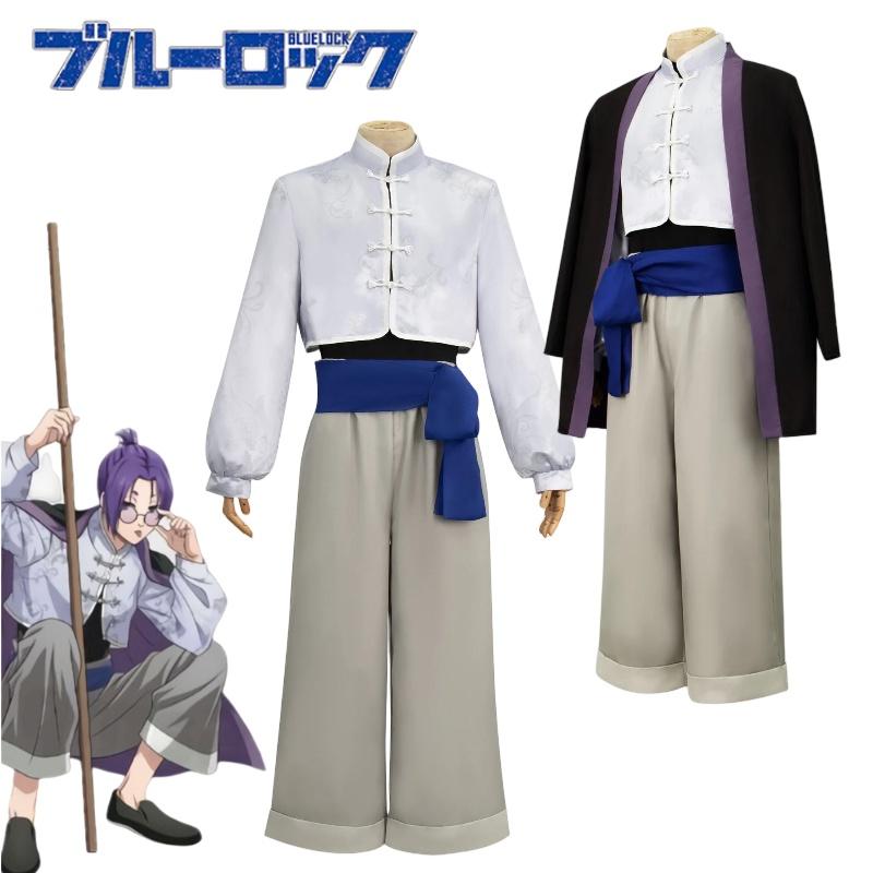 Blue Lock Reo Mikage Cosplay Kung Fu Costume Anime Events Party Outfit Halloween