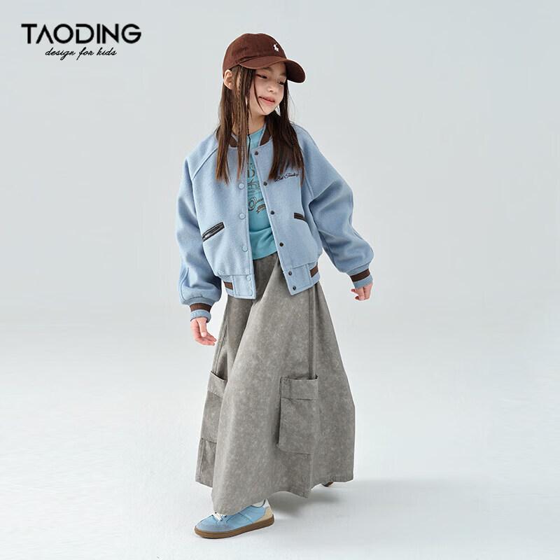 Taoding Girls' Retro A-Line Gradient Skirt