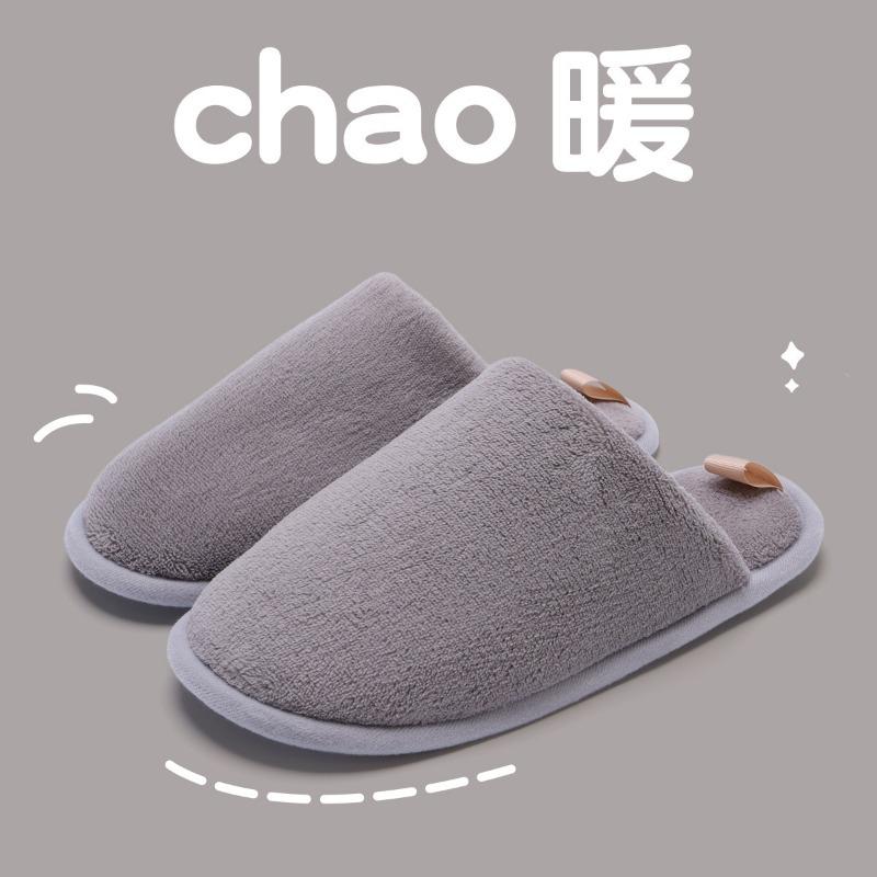 Inventory Removable cotton cover towing men's new inventory Autumn and winter indoor home home non-slip thermal cotton overshoes women