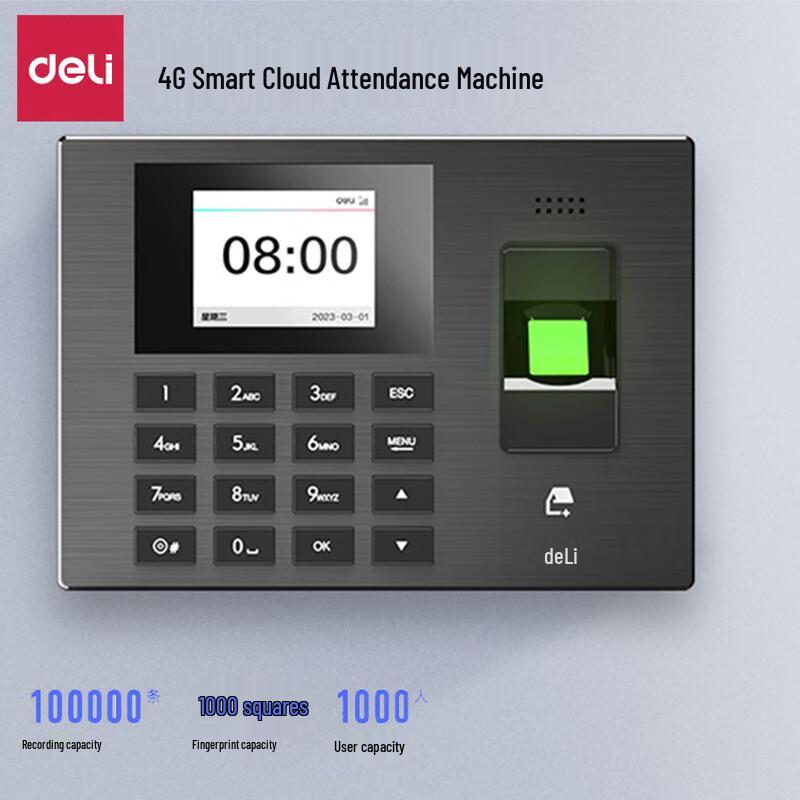 Deli 3960-4G Smart Cloud Attendance Machine