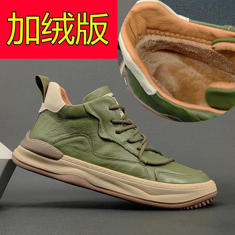 

Кожаные кеды мужские милые и уродливые туфли манго первый слой коровьей кожи высокие кеды мужские универсальные мужские европейская станция повседневная обувь 44