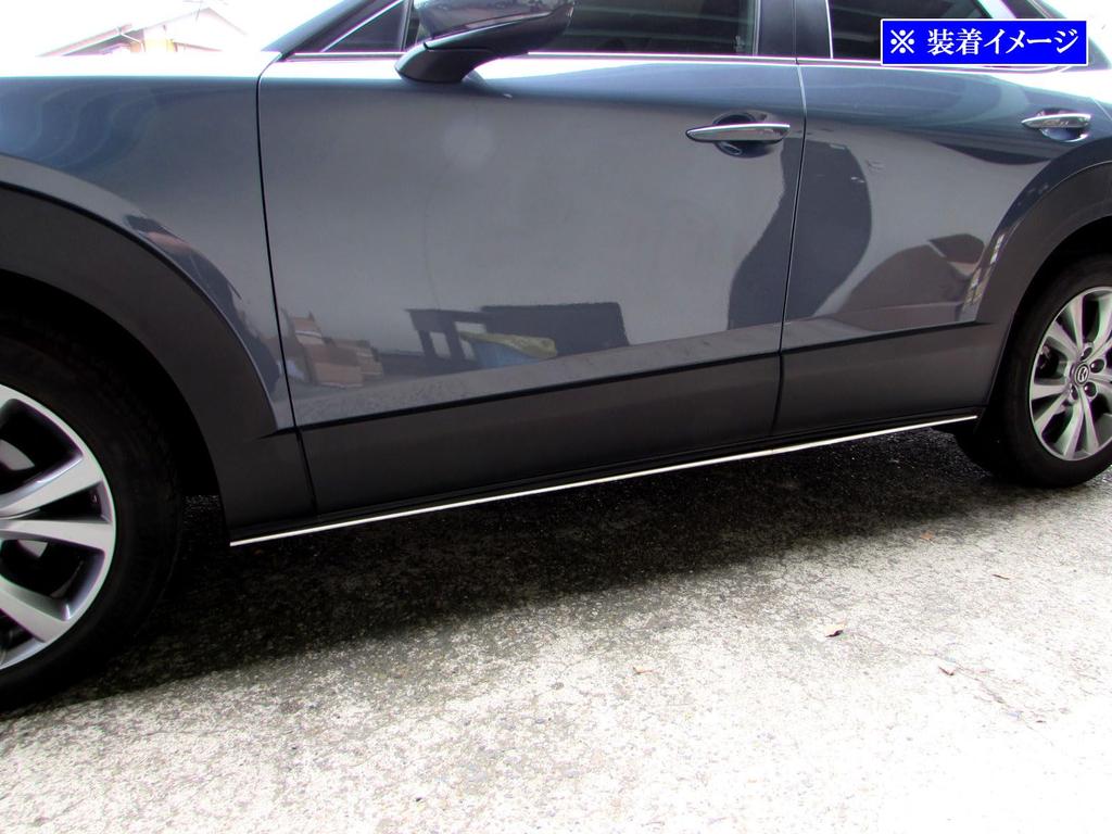 BRIGHTZ DM Super Mirror Finish Stainless Steel Plated Rocker Molding 4PC DM8P DMEJ3P DMEP DMFP CX 30 CX-30 SID-MOL-163