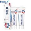 Sensodyne Sensitive Gum & Whitening Toothpaste Twin Pack